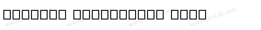 Mangrio Aziz_Point 字体转换
